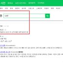 하늘에서나리다 이미지
