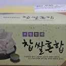 강릉고원한과 이미지