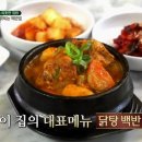 라도집 이미지