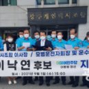 개인택시조합