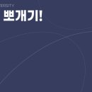 📢 [제주관광대학교 간호학과] 2025 동계 간호사 취업 특강, 간호학 뽀개기 후기 작성 안내 🎓💡