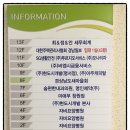 숨편한내과의원 네이버블로그