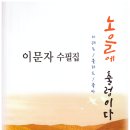 노문사