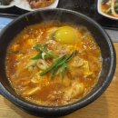 운동장뚝배기 이미지