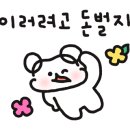 카페또아 이미지