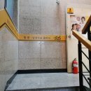 양산강남의원 이미지