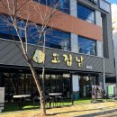 고집남창원 이미지