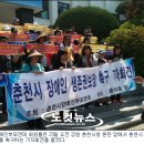 춘천시청장애인스포츠센타 이미지