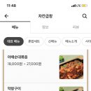 리얼배달맛집 이미지