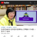 10월11일 감사일기