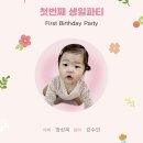 필 모션 이미지