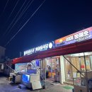 혁이식당 이미지