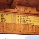 두부고을묵대감집 이미지