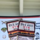 종합운동장 잔디그라운드 | [2026.05.10] 두산 vs SSG - 잠실종합운동장 3루 네이비석 332블럭 - 엔믹스 지우/주차/먹거리/굿즈샵...