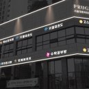 경기도 수원시 팔달구 권광로175번길 이미지