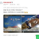오징어를찾는사람들 이미지