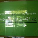 사과나무작은도서관 네이버블로그