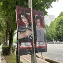 오분도둑 | 나는 지금 지옥에 있어