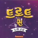 노래 및 체조교실 이미지