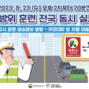 외남면 행정복지센터 이미지