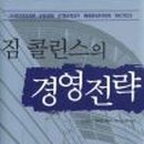 명성경영컨설팅 - 영등포구 영중로 54 | 명성경영컨설팅
