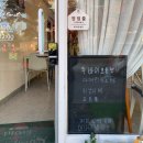 경포블루비치 | 두바이와 함께한 강릉여행 - 스카이베이호텔은 최고야