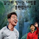 하나둘