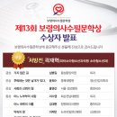 피터소아청소년과의원 이미지