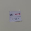 행복함바뷔페 이미지