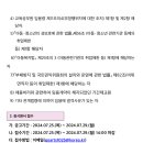 경기예술고 이미지