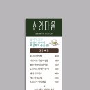 카페다움 이미지