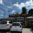 UR(여주시)-[장여로]-상-2 | 여주 맛집 내돈내산 알콩달콩 한정식 생선구이