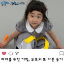 용인대은성태권도(2관) | [퍼스트 은성태권도]대전 동구 천동 리더스시티 용운동 신흥동 판암동 부사동 태권도 – “안 돼”라고...