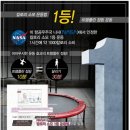하이 파워점핑 네이버블로그