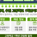 전진수학학원