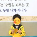국가대표 가온 태권도장 이미지