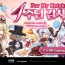 블랙가디언 이미지