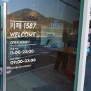 붕세권카페 이미지