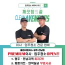 선운휴먼시아 이미지