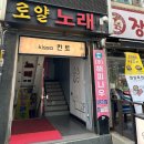 부평구청역 2번 출구 이미지