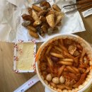 응급실국물떡볶이 서면부전점 이미지