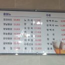 제일통닭생닭 이미지
