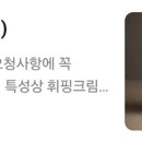 투썸플레이스대구수성1가점 이미지