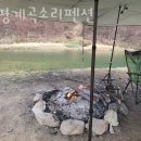 계곡소리펜션 이미지