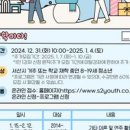 청소년 기타교실 이미지