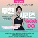 다이어트 요가 | 수원요가원데이 클래스 화서동 필라테스 여름다이어트 성공 -5kg 일주일 다이어트 수원요가 후기까지