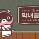 서울세탁소 이미지