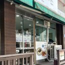 소문난해물칼국수 | [원주 단계동]소문난 해물칼국수 &amp; 왕돈까스