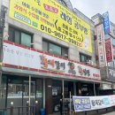 화평동왕냉면 | 안산 본오동 냉면 맛집 추천 화평동 왕냉면 솔직후기