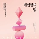 당신의사무기 이미지